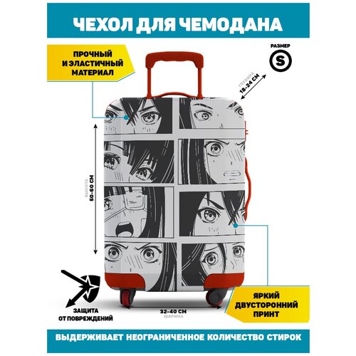 фото Чехол для чемодана homepick, текстиль, 40 л, размер s, черный, белый