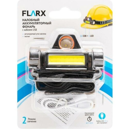 фото Налобный аккумуляторный фонарь с кабелем usb, flarx