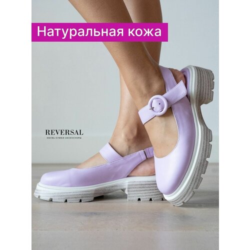 фото Туфли reversal, натуральная кожа, полнота f, размер 40, фиолетовый