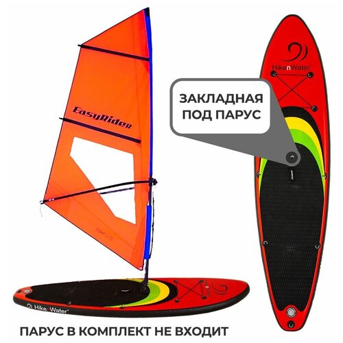 фото Sup-доска надувная для виндсерфинга hiken water 11.5 yellow supboard/сапборд для виндсерфинга