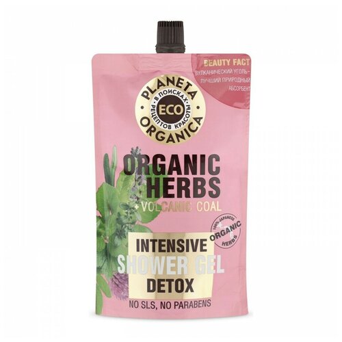 Гель для душа Planeta Organica Organic herbs detox, сменный блок, 200 мл  - Купить