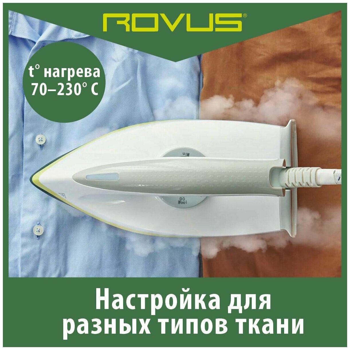 Rovus multipurpose steam station 19in1 фото 18