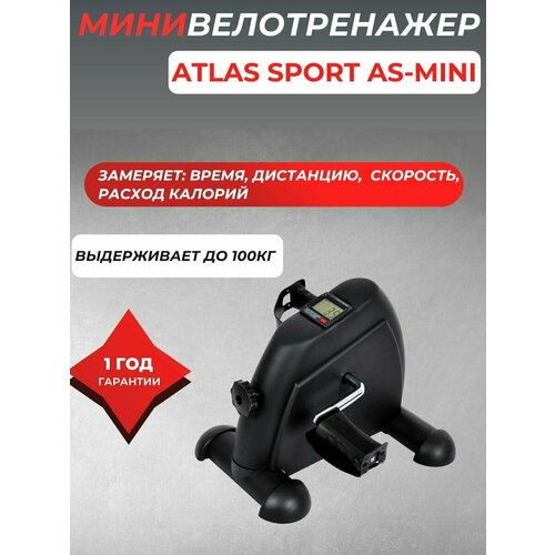 фото Велотренажер мини для дома atlas sport as-mini кардио тренажер домашний для похудения, фитнеса и спорта / велосипед для взрослых / ременная система