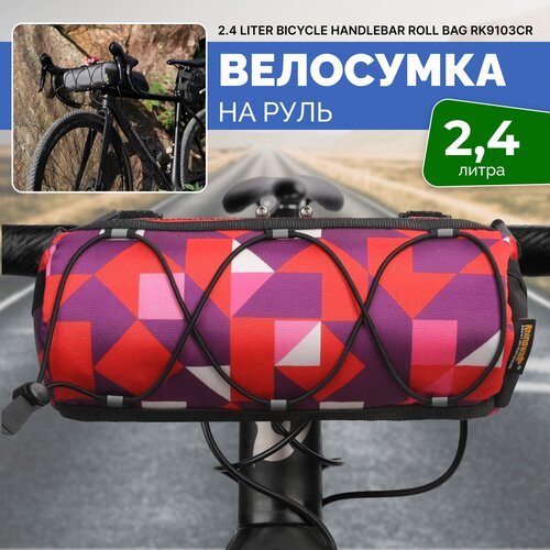 фото Сумка для велосипеда 2,4л rhinowalk на руль