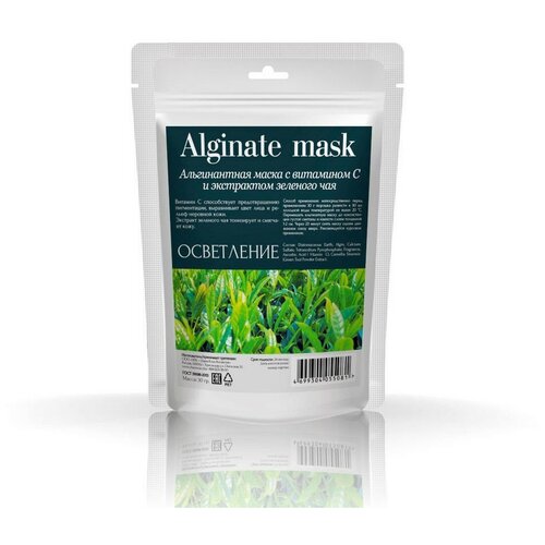 Фото - Charm Cleo Cosmetic Альгинатная маска с витамином С и экстрактом зеленого чая, 30 г charm cleo cosmetic альгинатная маска для кожи вокруг глаз с экстрактом черники 30 г