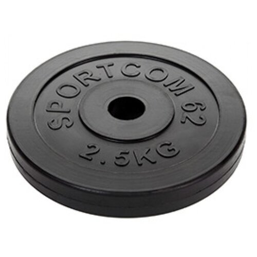 фото Диск обрезиненный черный 2,5 кг. диаметр 26 мм спортком