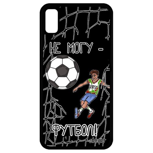 фото Чехол для телефонов iphone xr, "не могу - у меня футбол!" спорт шутка utaupia
