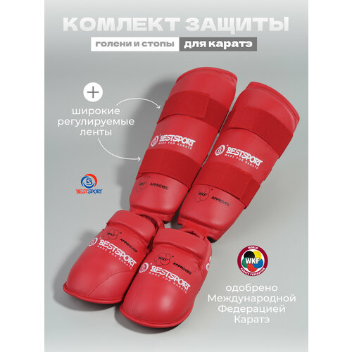 фото Комплект защиты голени и стопы для каратэ bestsport, красные, l (41-43) best sport