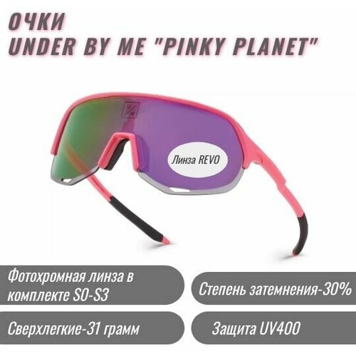 фото Солнцезащитные очки under by me, прямоугольные, спортивные, ударопрочные, фотохромные, с защитой от уф, устойчивые к появлению царапин, розовый