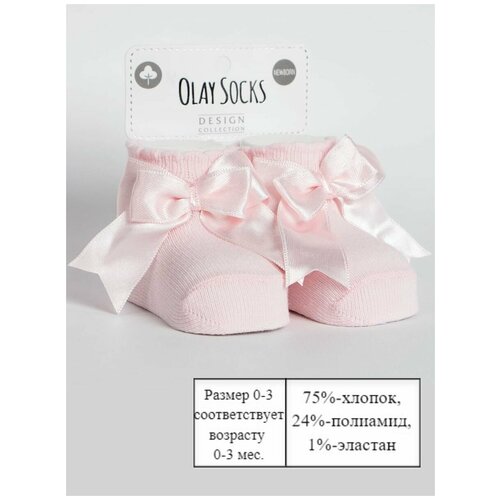 фото Носки детские теплые нарядные с бантом для новорожденных olay socks