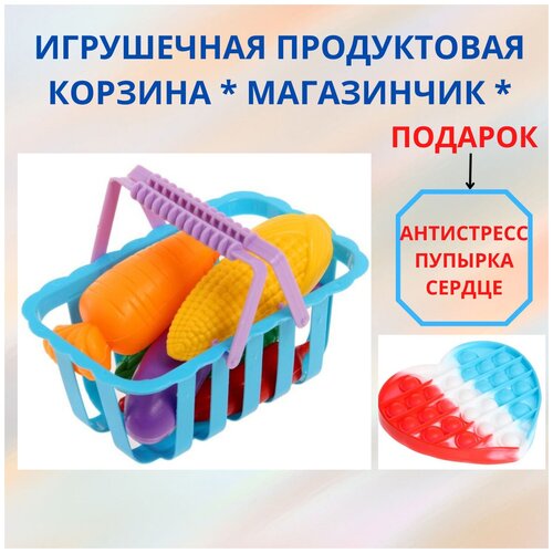 фото Игрушечная продуктовая корзина *магазинчик*/детские товары/игрушки для малышей/ китай