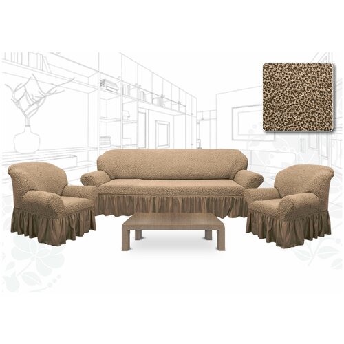фото Набор текстильный для дома "престиж. капли", чехлы на диван, 2 кресла (цвет: капучино) karbeltex