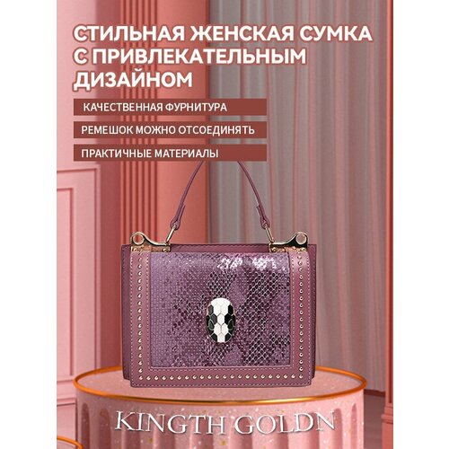 фото Сумка женская кожаная городская через плечо шопер саквояж арт. c329-29 kingth goldn