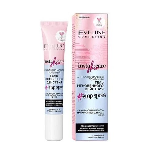 Eveline Cosmetics Insta skin care Антибактериальный точечный гель мгновенного действия для лица, 20 мл