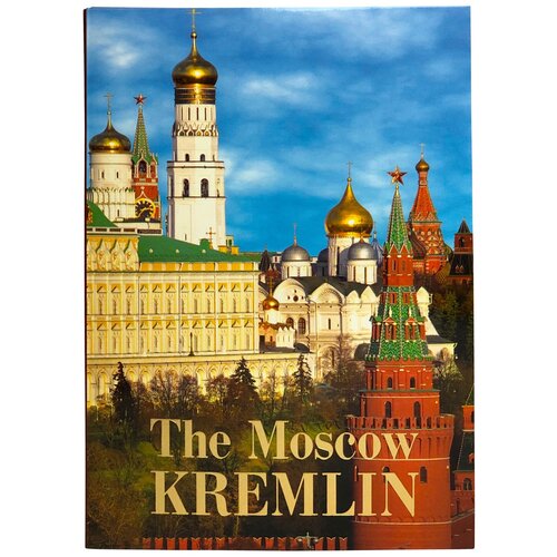 фото Набор открыток "московский кремль. the moscow kremlin", 15 штук, обложка с тиснением ln