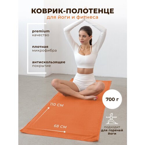 фото Коврик-полотенце для йоги 66x188 см.,микрофибра, бирюзовый
