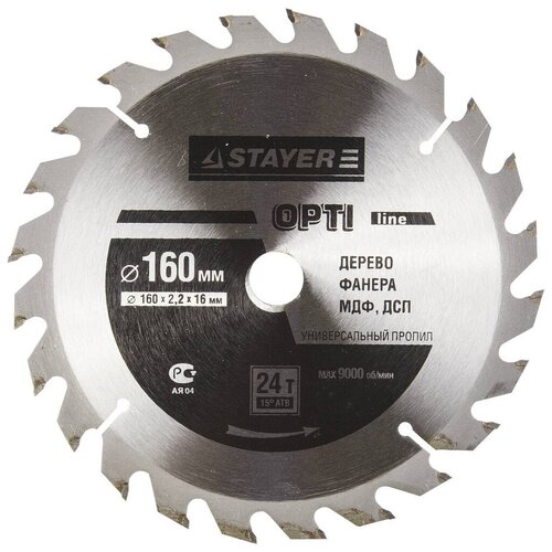 фото Пильный диск stayer opti line 3681-160-16-24 160х16 мм