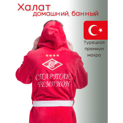 фото Халат , длинный рукав, карманы, капюшон, пояс/ремень, утепленная, банный халат, размер 50-52, красный marinel