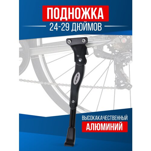 фото Подножка алюминиевая для велосипеда под хлыст, подставка велосипедная складная для колес 24-29 дюймов kms