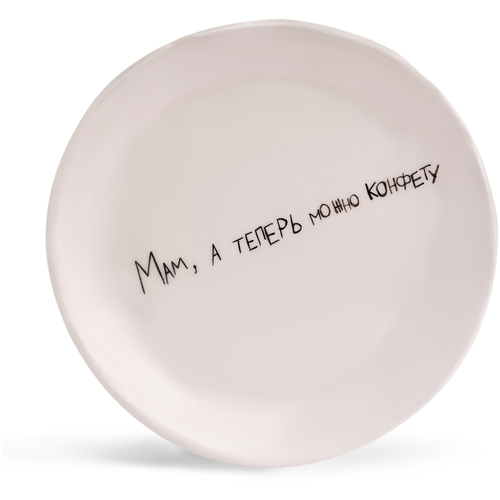 фото Керамическая детская тарелка, белый яндекс.маркет