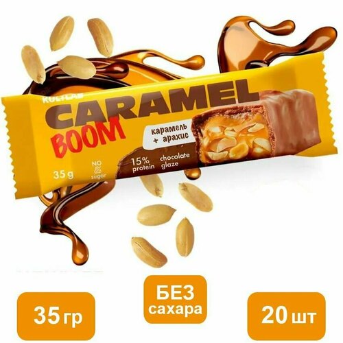фото Батончик с орехами caramel boom - карамель и арахис 35 гр х 20 шт, без сахара / полезные сладости kultlab