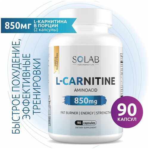фото Solab l-carnitine, 90 капсул, л-карнитин жиросжигатель спортивный для похудения