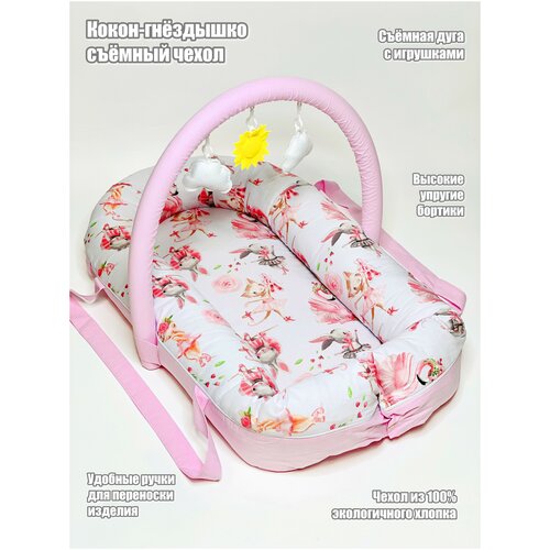 фото Позиционер для сна happy_kids кокон-гнёздышко для малыша с ручками / с дугой и игрушками / съёмный чехол happy kids