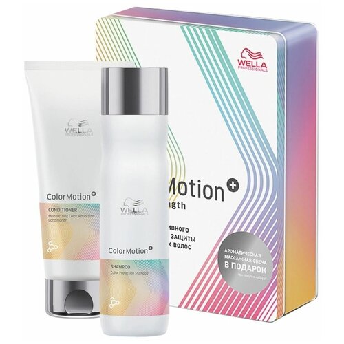 фото Набор wella professionals color motion+ set (набор)