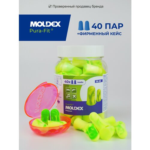 фото Беруши moldex, 40 пар