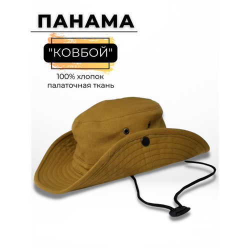 фото Панама шляпа ковбой 60 размер полигон
