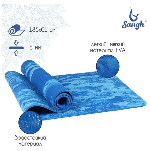 фото Коврик для йоги, 183 х 61 х 0,8 см, цвет синий без бренда