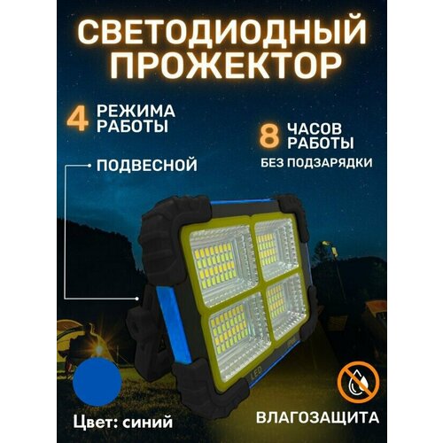 фото Фонарь уличный на солнечной батарее /led/настенный/с датчиком движения/светодиодный/для дачи/гаража/сада a.d.r.c company