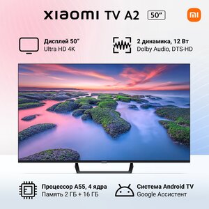 50" Телевизор Xiaomi TV A2 50 2022 VA RU, черный