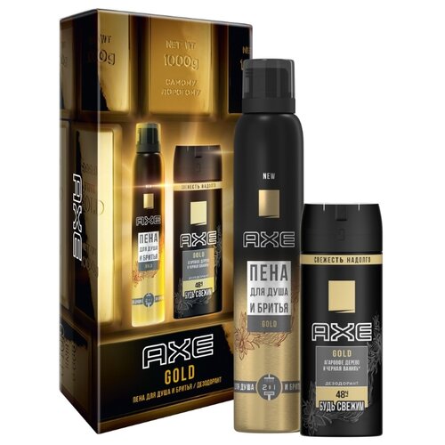фото Набор axe gold 2020
