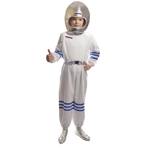 фото Костюм космонавта p0120 белый детский (комбинезон, пояс, шлем), 122-128 см птица феникс