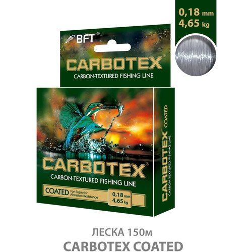 фото Леска для рыбалки aqua carbotex coated 150m 0.18mm цвет - прозрачный металлик 4.65kg