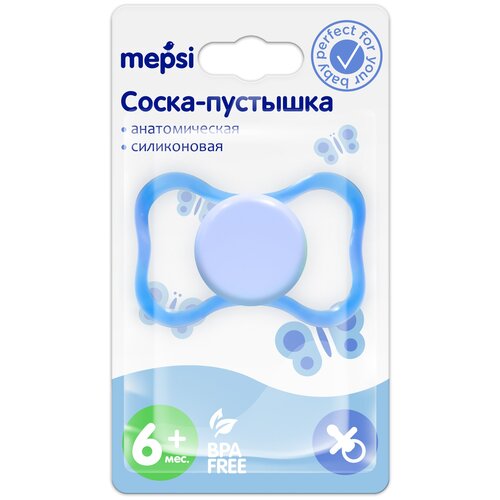 фото Соска-пустышка силиконовая mepsi анатомическая (симметричная), без кольца, 6+ мес., голубая
