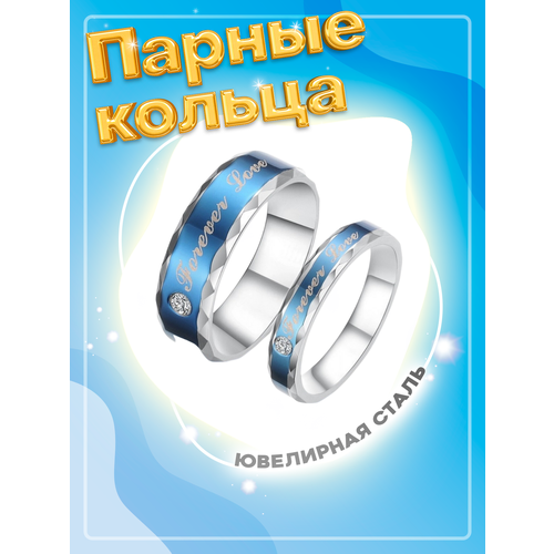 фото Кольцо помолвочное 4love4you, нержавеющая сталь, фианит, размер 18.5, серебряный, синий