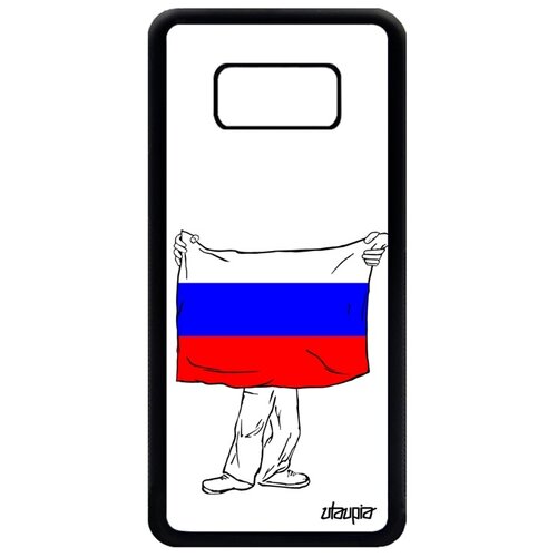 фото Чехол для мобильного samsung galaxy s8, "флаг россии с руками" путешествие государственный utaupia