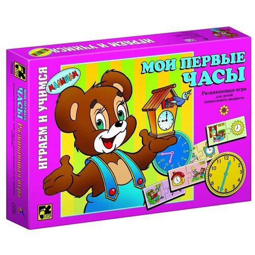 фото Настольная игра step puzzle играем и учимся мои первые часы