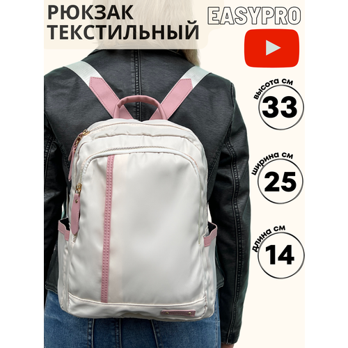 фото Рюкзак школьный городской мужской женский туристический для путешествий для ноутбука для учебы работы easypro