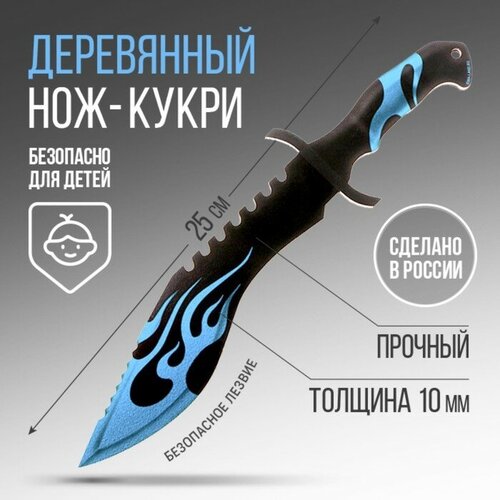 фото Сувенирное оружие нож кукри «синий», длина 25 см noname