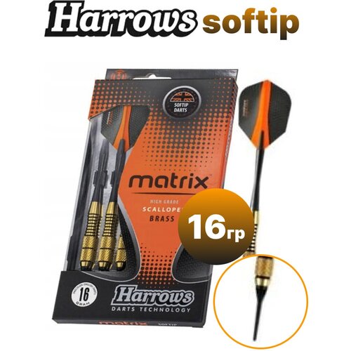 фото Профессиональные дротики harrows matrix 3 шт