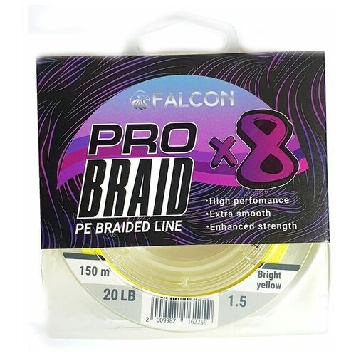 фото Плетёный шнур falcon pro braid x8- ярко-жёлтый. 8-жильный, 150 м. #1.5/20lb(0,21 мм/9кг)