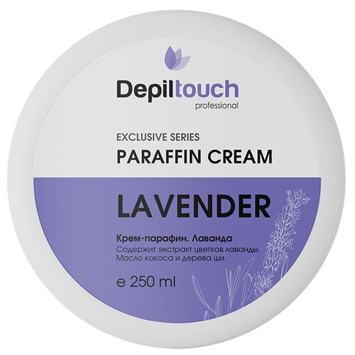 фото Depiltouch крем-парафин лаванда (paraffin cream lavender), 250 мл