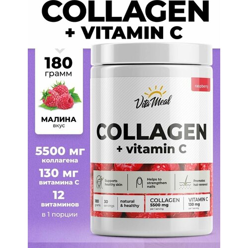 фото Коллаген с витамином с vitameal collagen + vitamin c, порошок, 180 грамм, малина