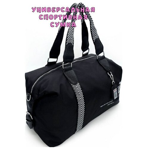 фото Спортивная, стильная универсальная сумка через плечо, черная izi-nova