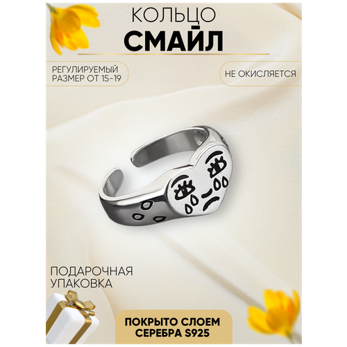 фото Кольцо для подростков бижутерия женская selenajewelrystyle