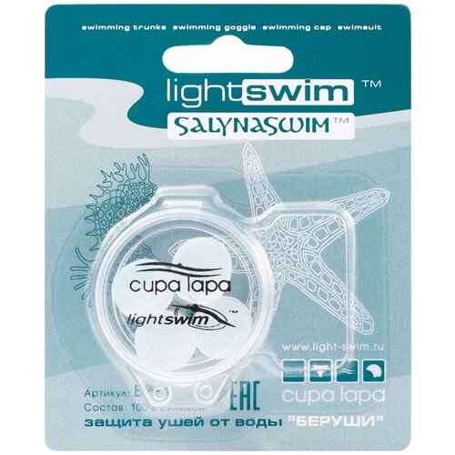 фото Беруши для плавания(защита ушей от воды) cupa lapa/light swim ep-1, 4 шт. синий lightswim