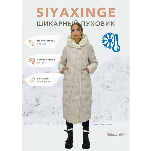 фото Пуховик tango plus, размер 52, бежевый